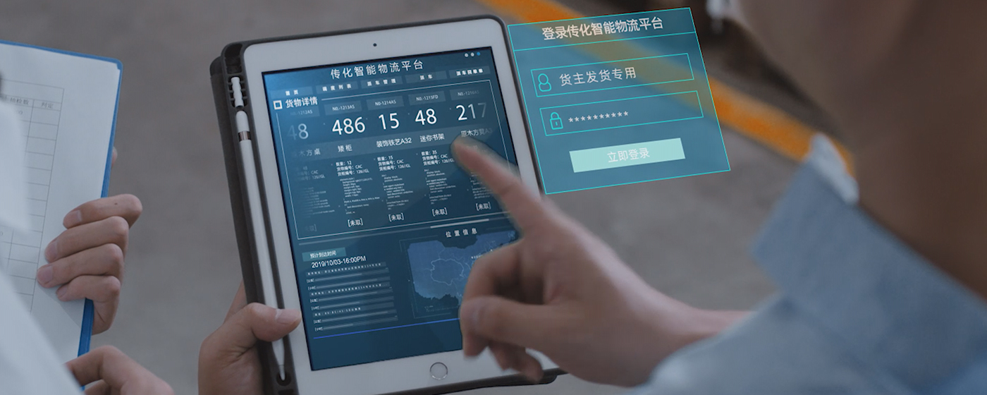 通过智能网络承（货）运，，，，，，，形建设体式的线上物流效劳网，，，，，，，提供运力派单、可视化运输治理、支付结算等全链路物流效劳，，，，，，，链接供应链营业、车后增值、金融包管等产品，，，，，，，效劳于货主企业，，，，，，，实现企业物流营业在线化、数字化、标准化、智能化。。。。。。。