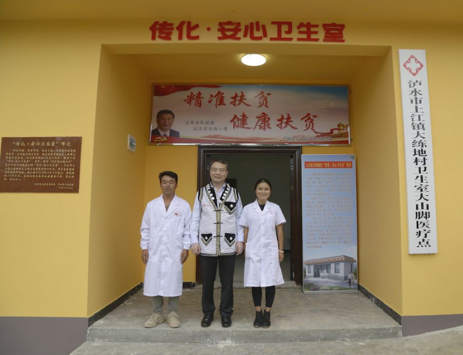 徐冠巨董事长USDT钱包官网定心卫生室村医合影.jpg