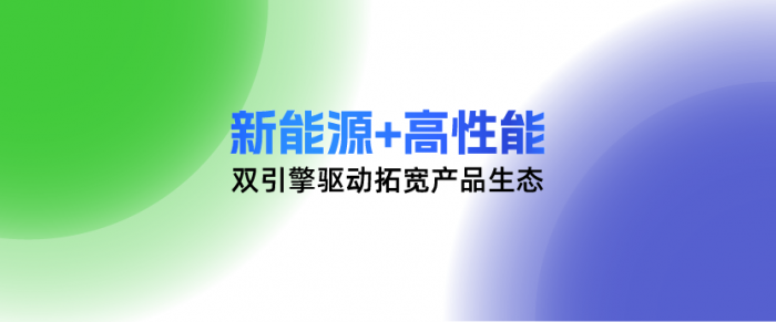 TG反波胆车业主打产品亮相，看看你都意识哪些？