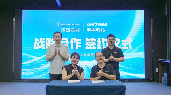 TG反波胆车业与宇树科技达成战术合作 共同索求机械人行业发展新机缘